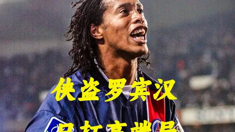 仅让对手感