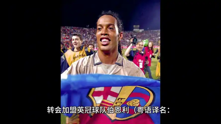 克的角度